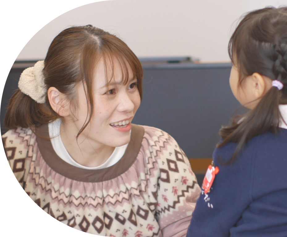 採用案内