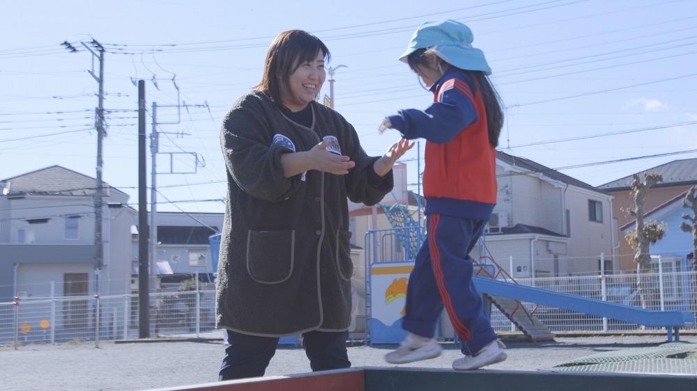 採用案内