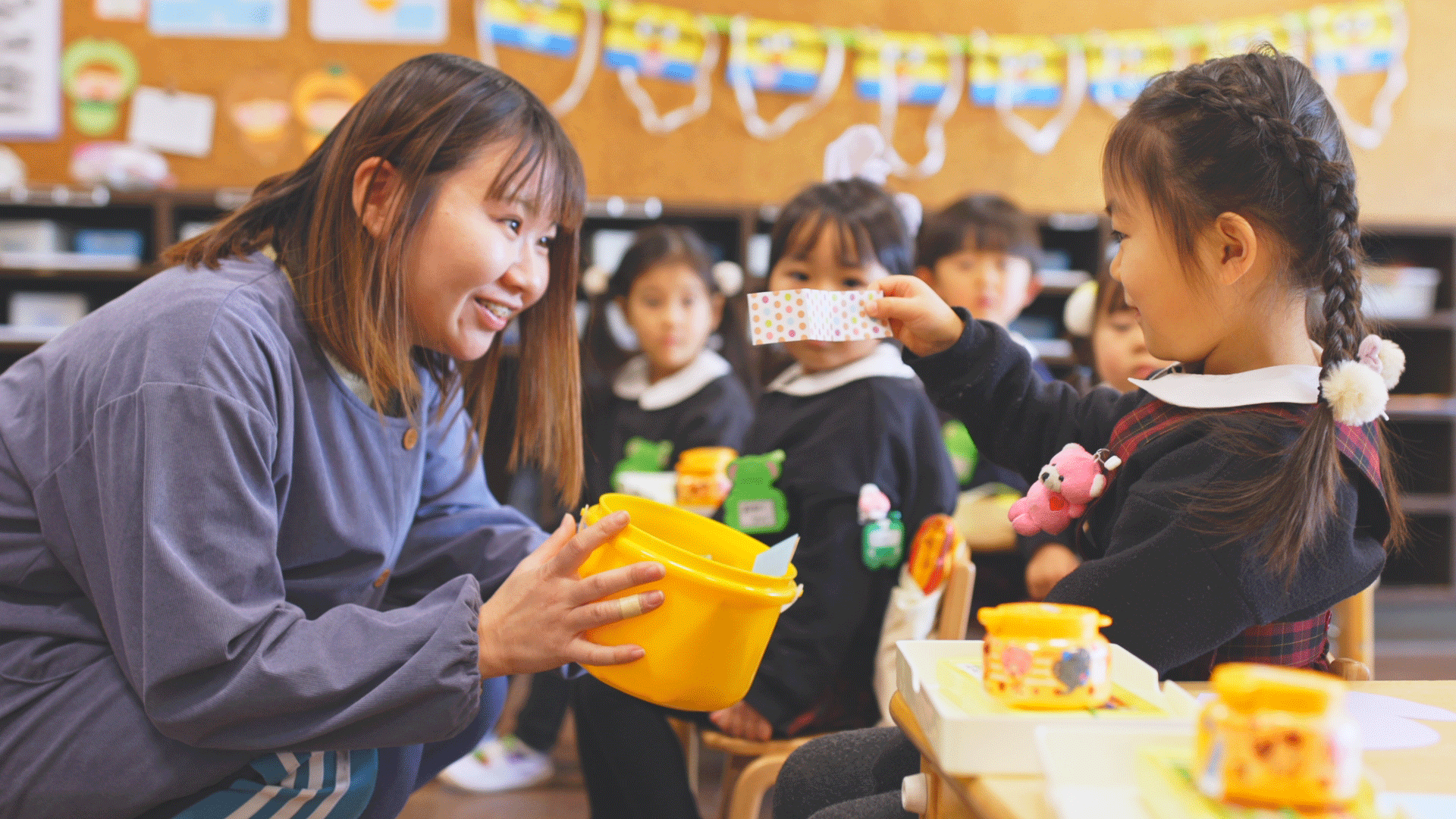 採用案内